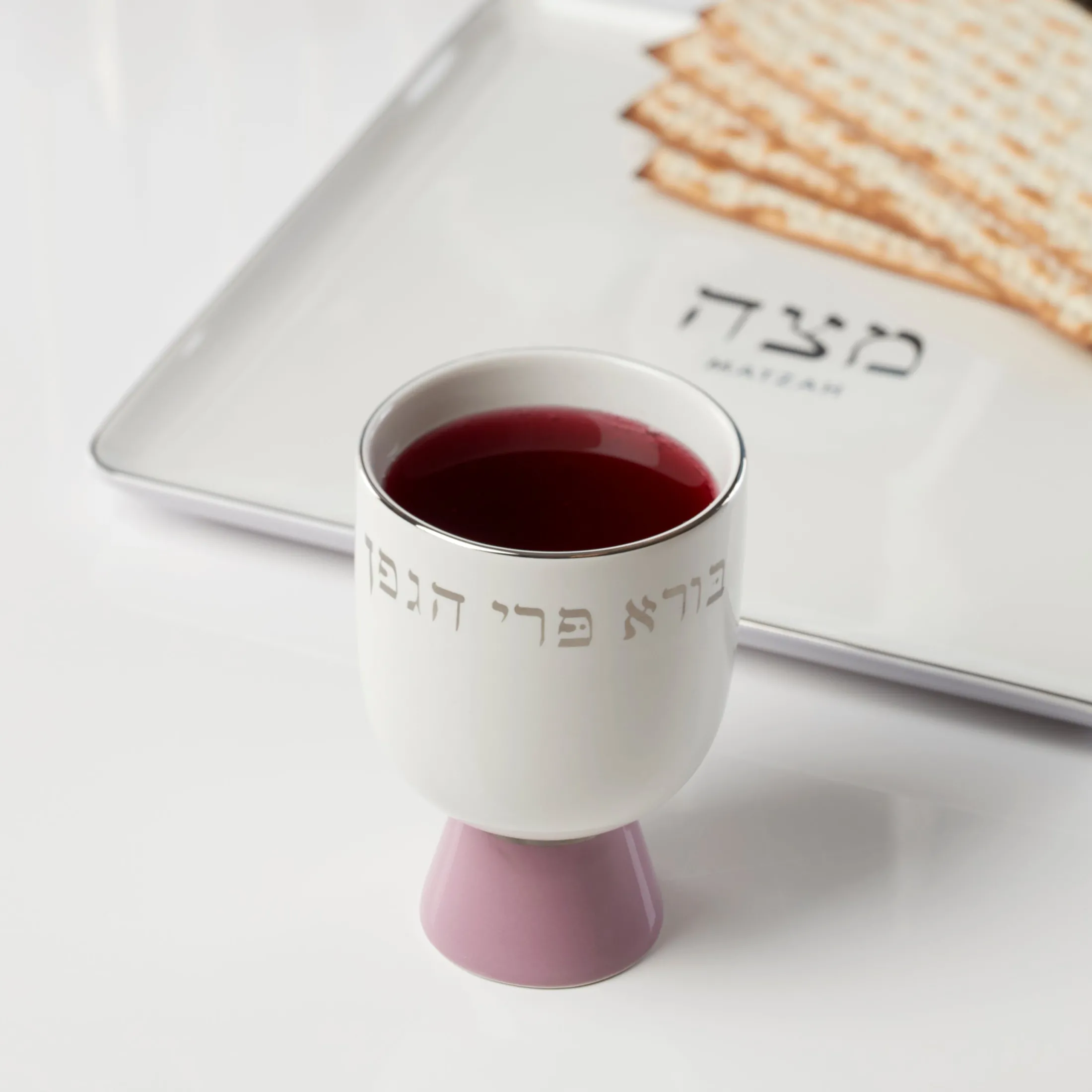 Oak Street Kiddush Cup
